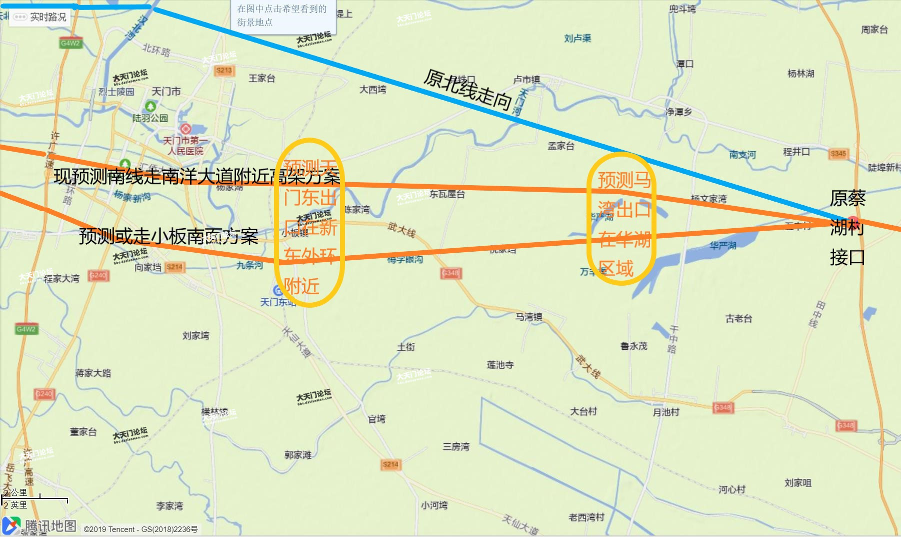 11.22 武天高速公路的最新消息! - 天门聚焦