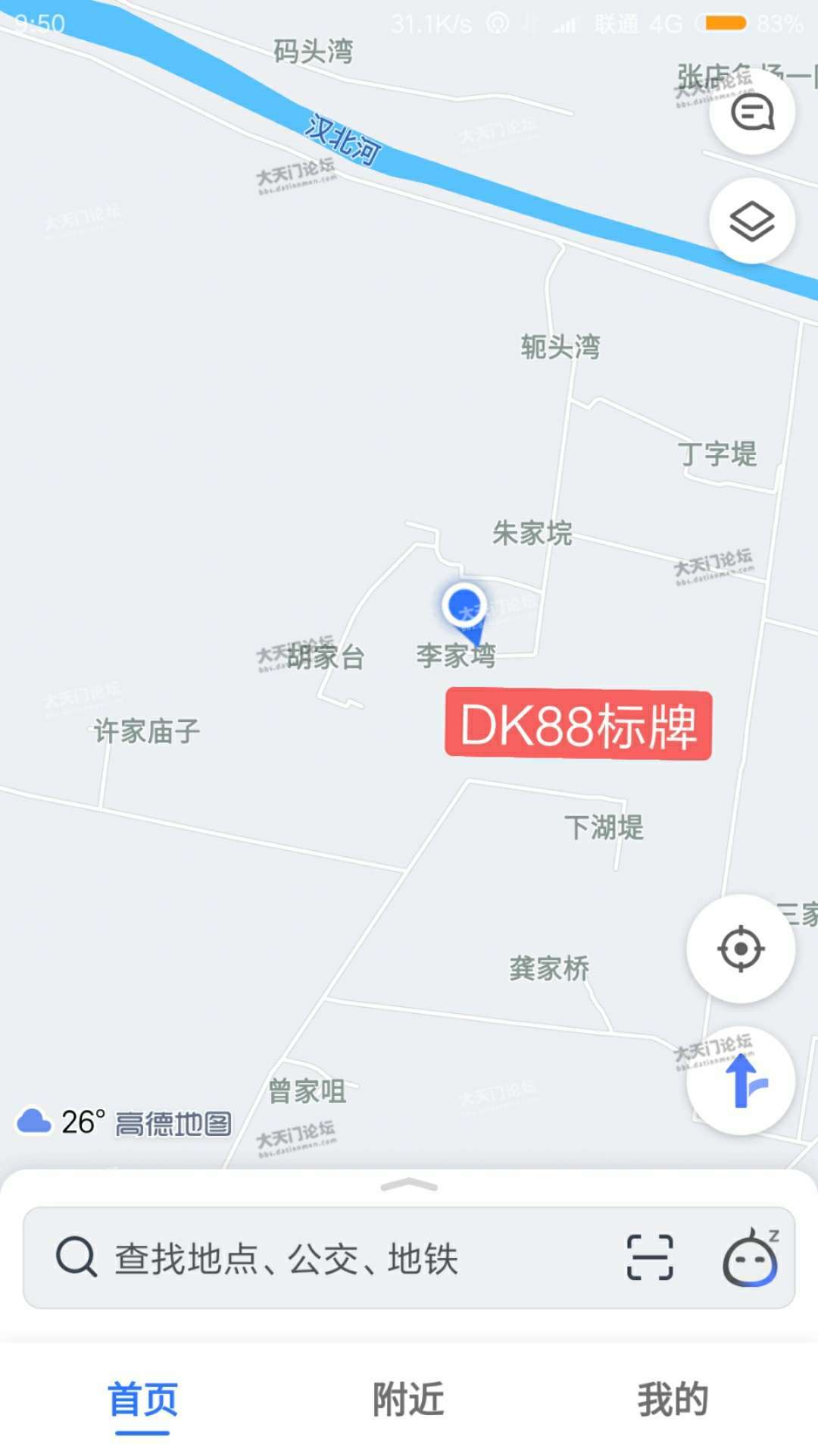 DK88处地址：杨林街道王施村李家塆（王施村委会北面100米）