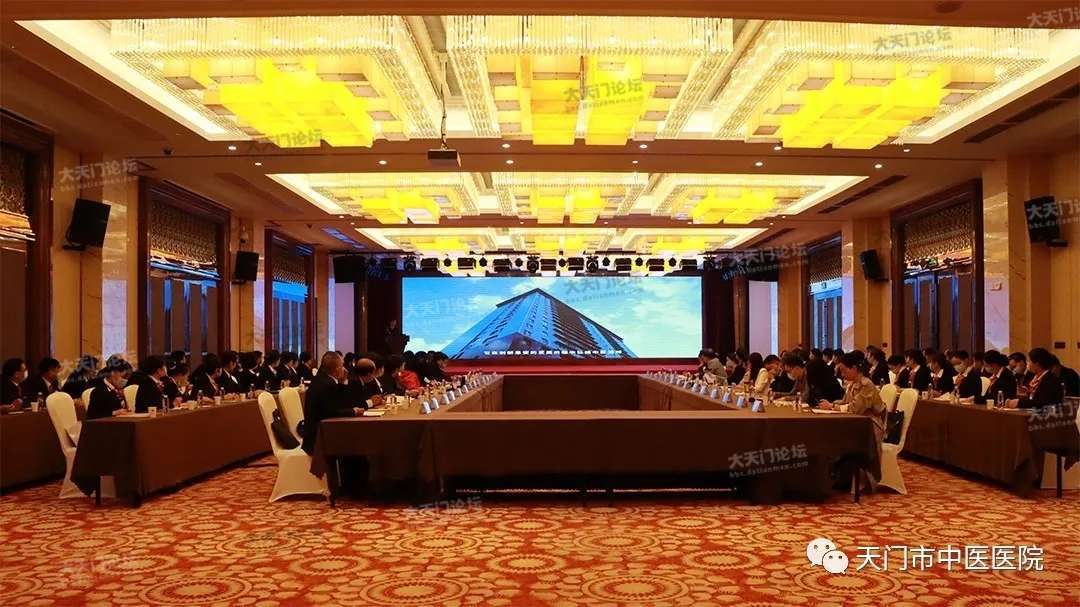 评审汇报会现场