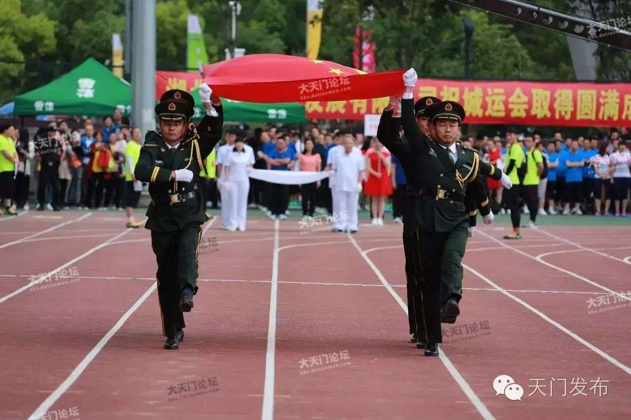 天门市第一届城市运动会（资料图）