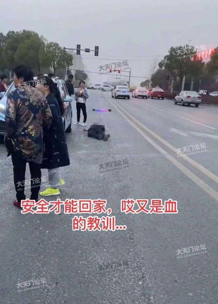 （网友爆料）