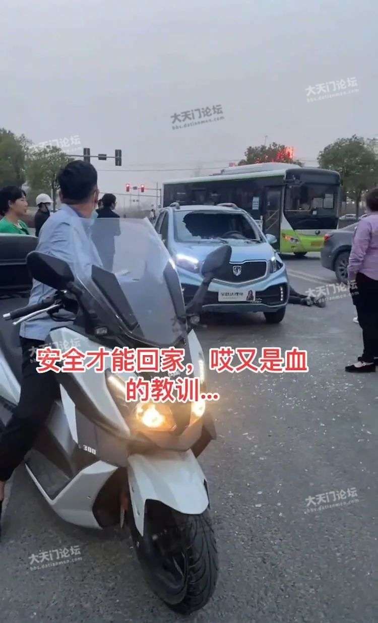 （网友爆料）