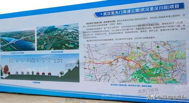 武天高速武汉至汉川段线路图