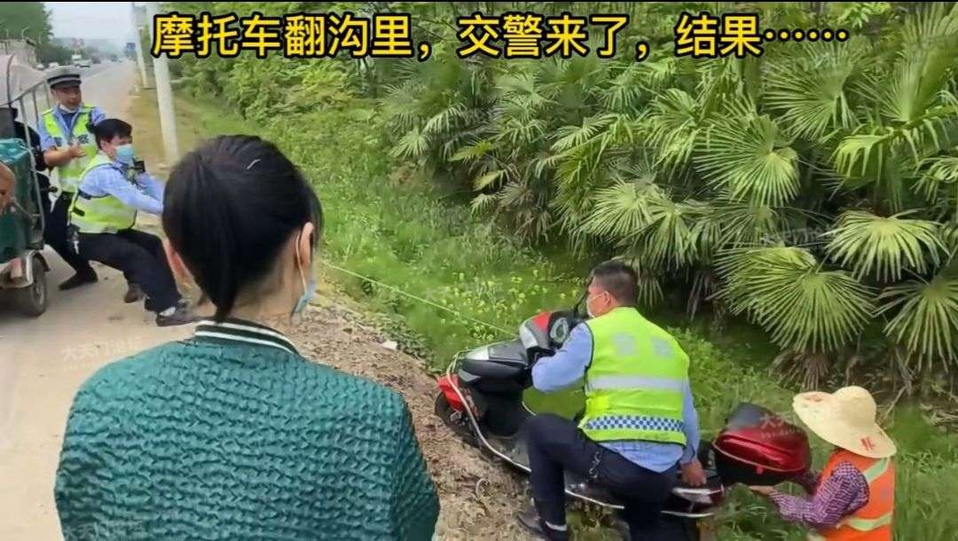 交警视频截图