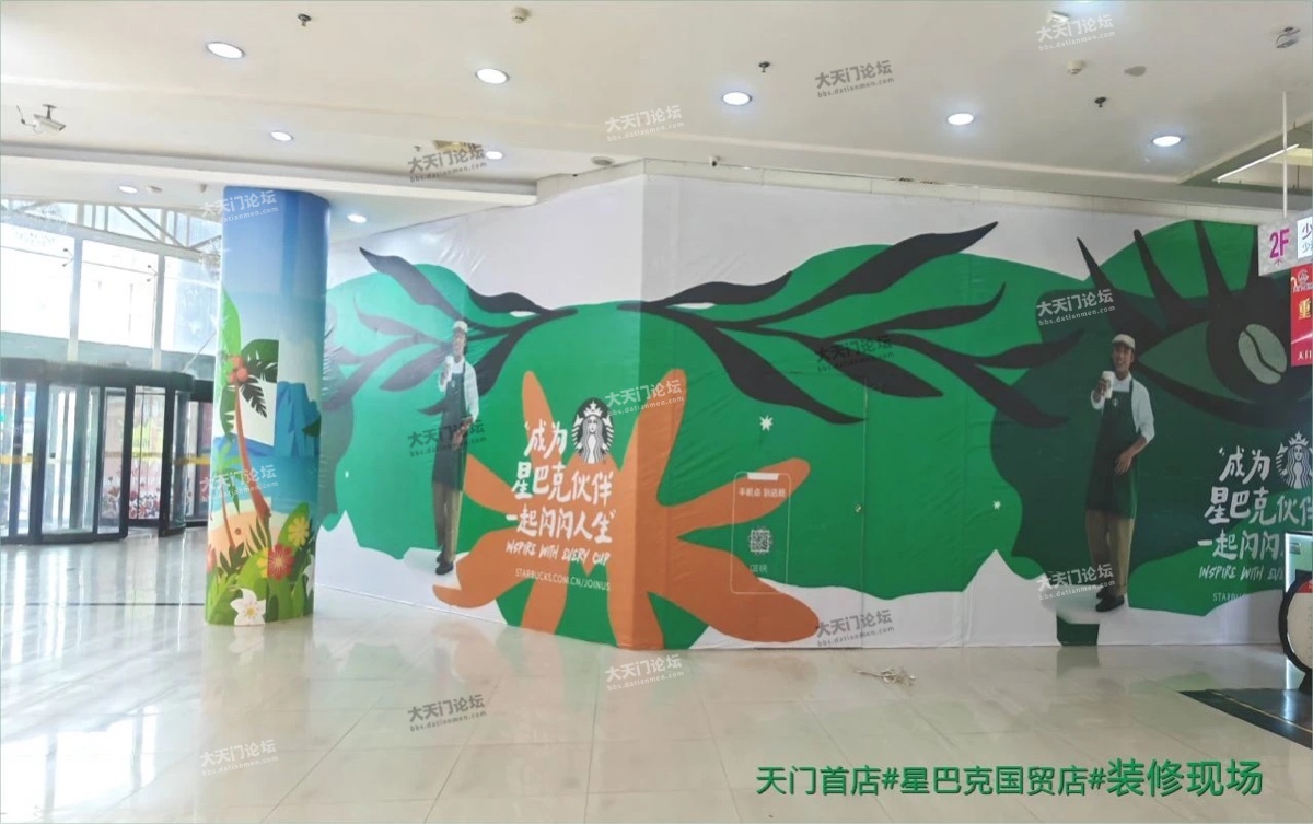 店铺地址位于国贸大厦一层入口左侧