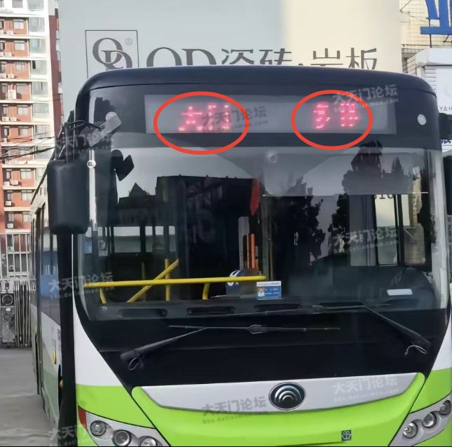 天门至多祥：红色字体，站名之间无短横