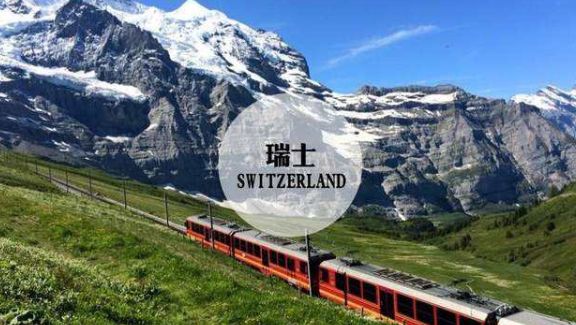 瑞士之旅 随拍小写