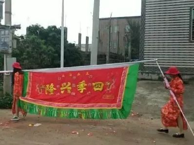“四季兴隆”旗
