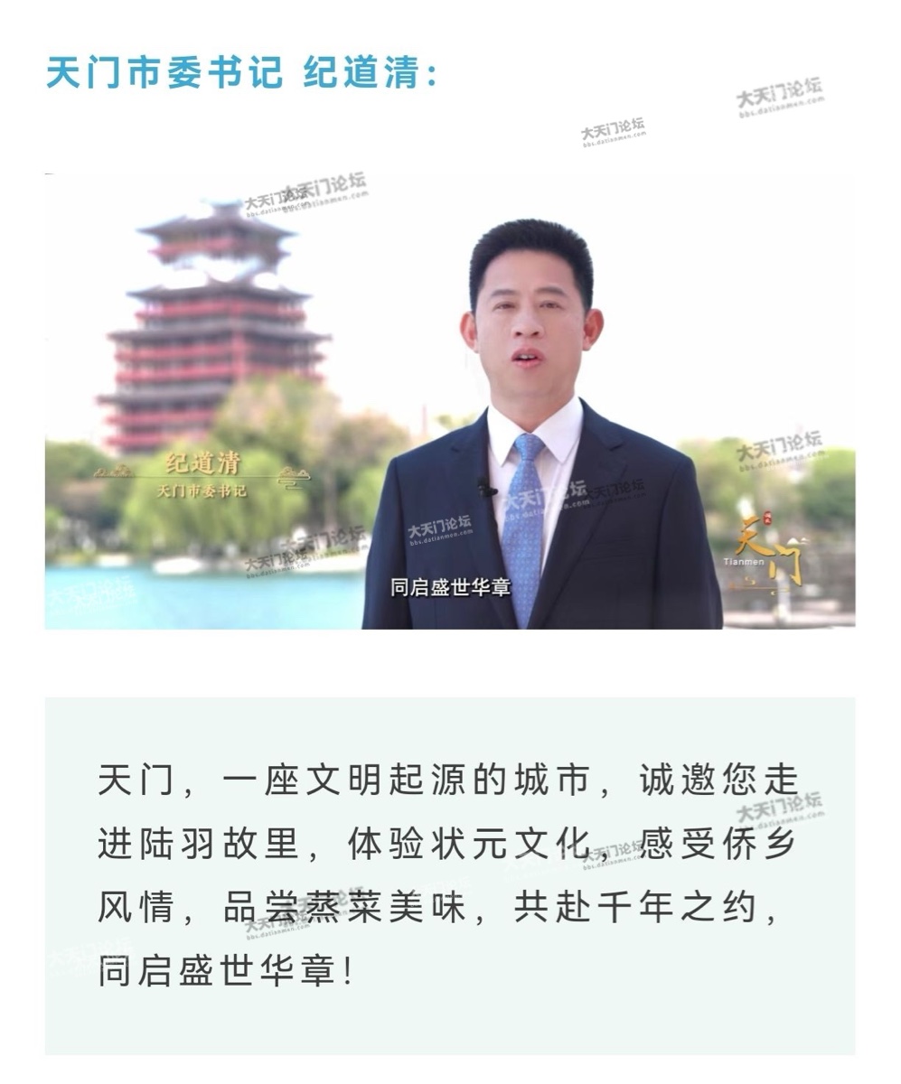 来源湖北发布