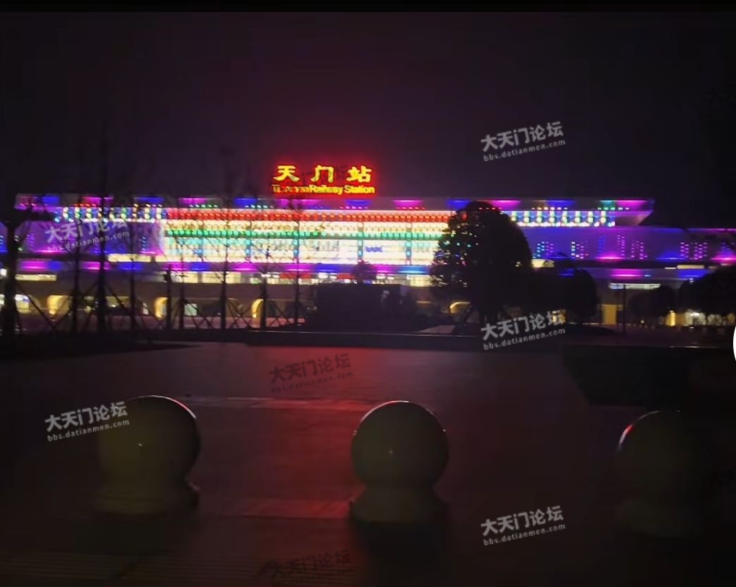 夜幕下的天门高铁站！